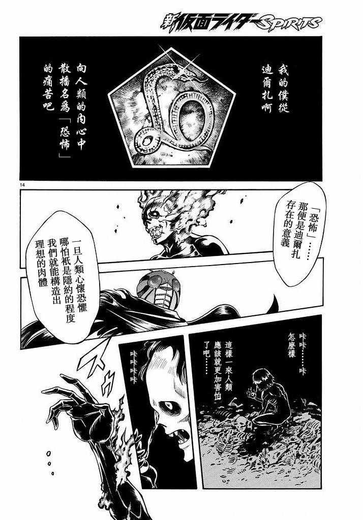 第99话