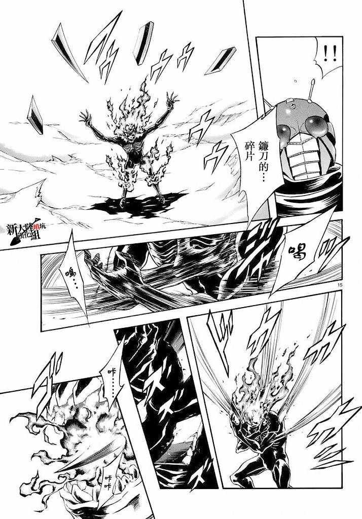 第99话