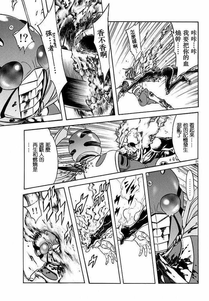 第99话