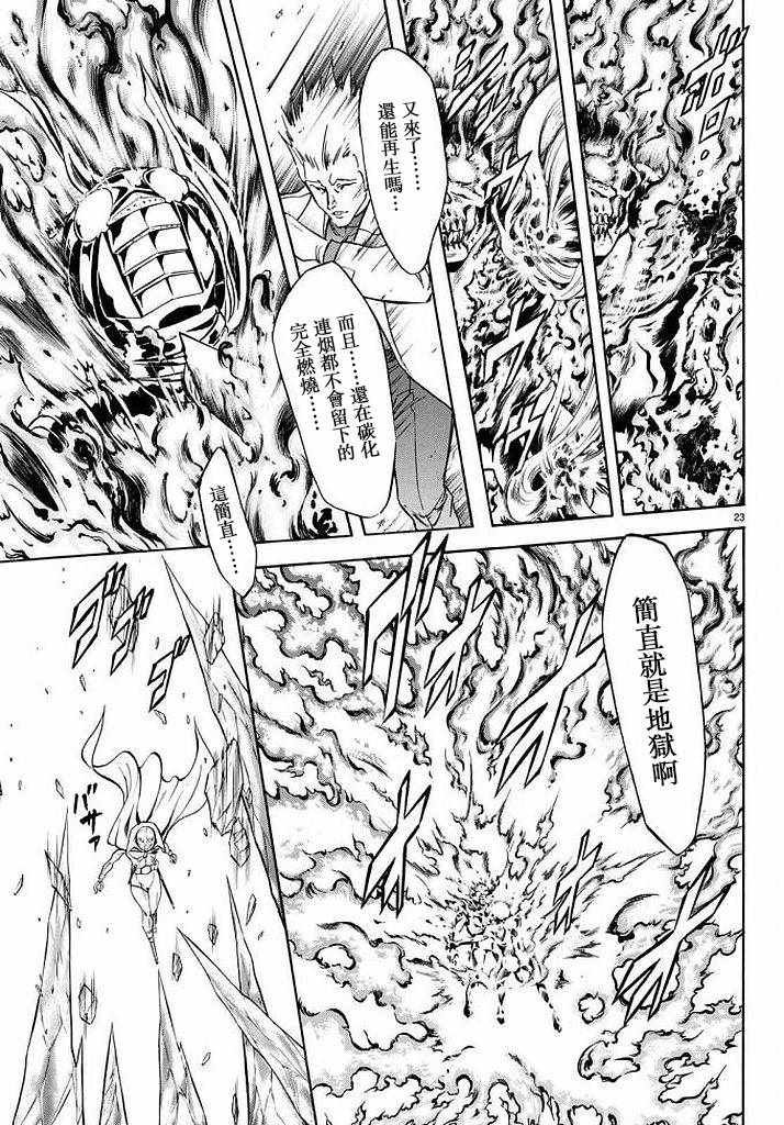 第99话