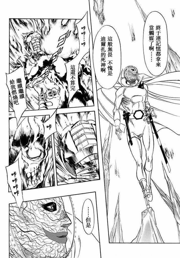 第99话