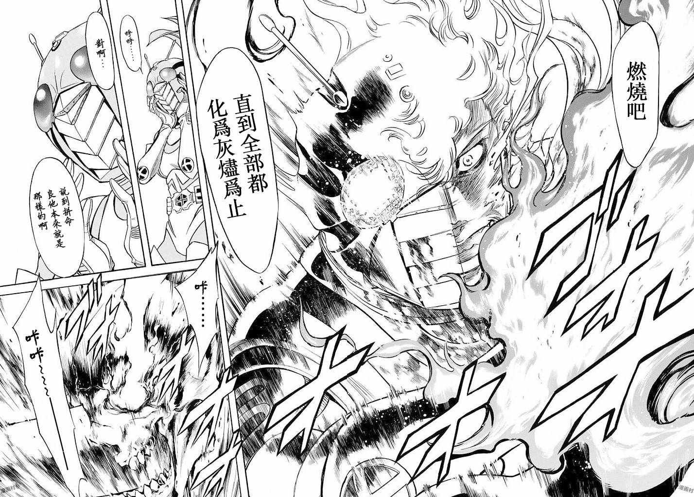 第99话