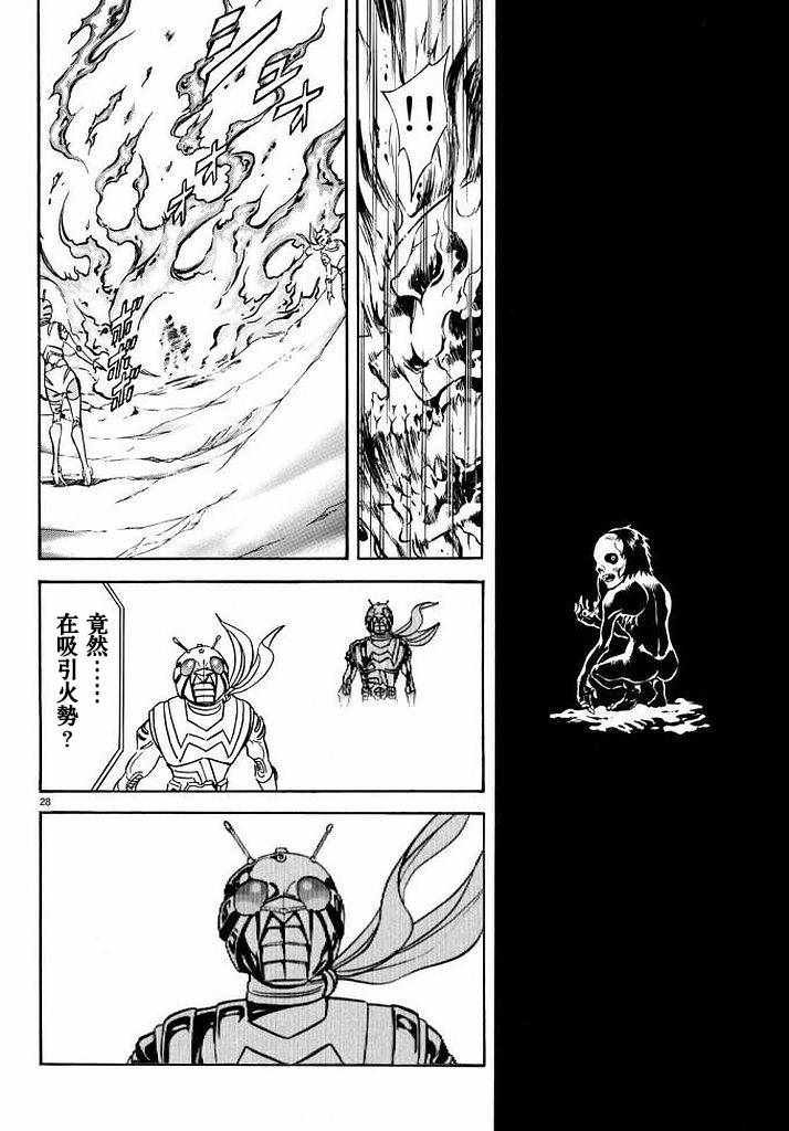 第99话