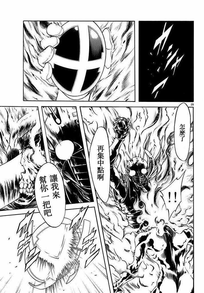 第99话