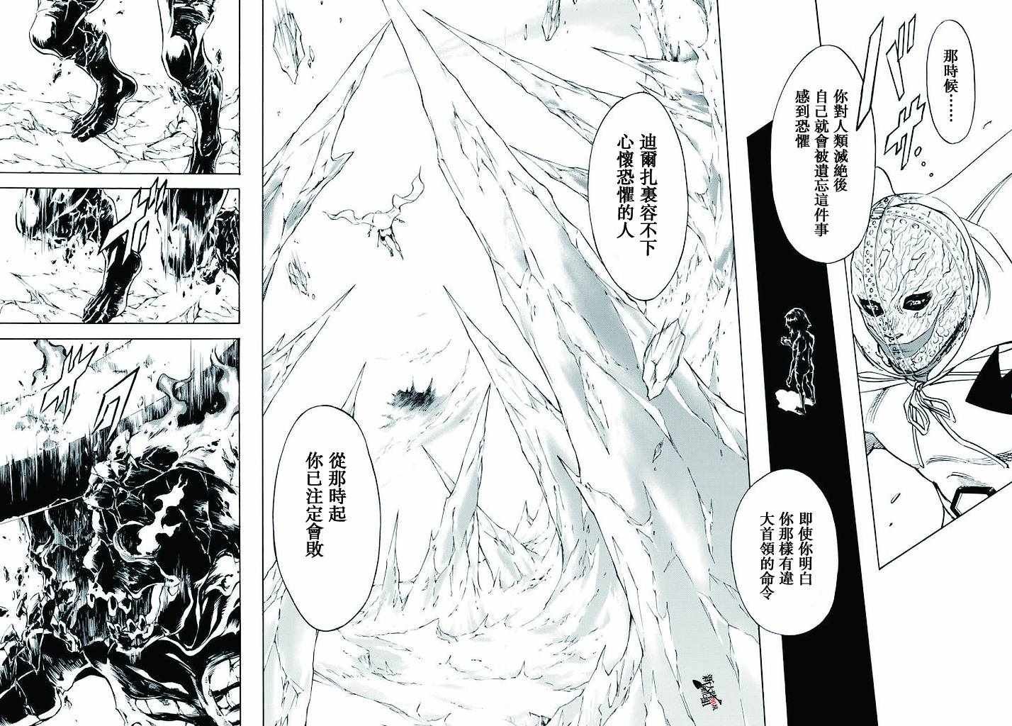 第99话