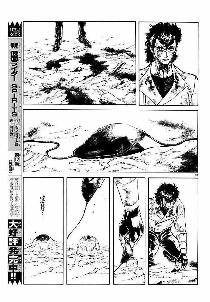 第99话