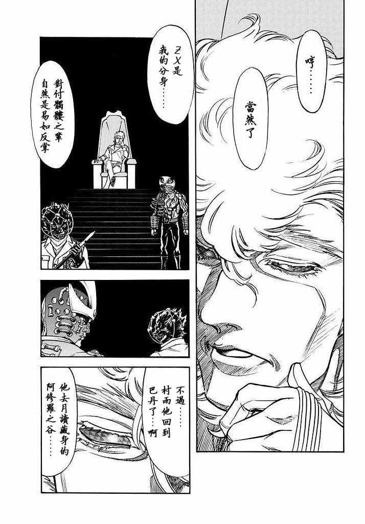 第99话