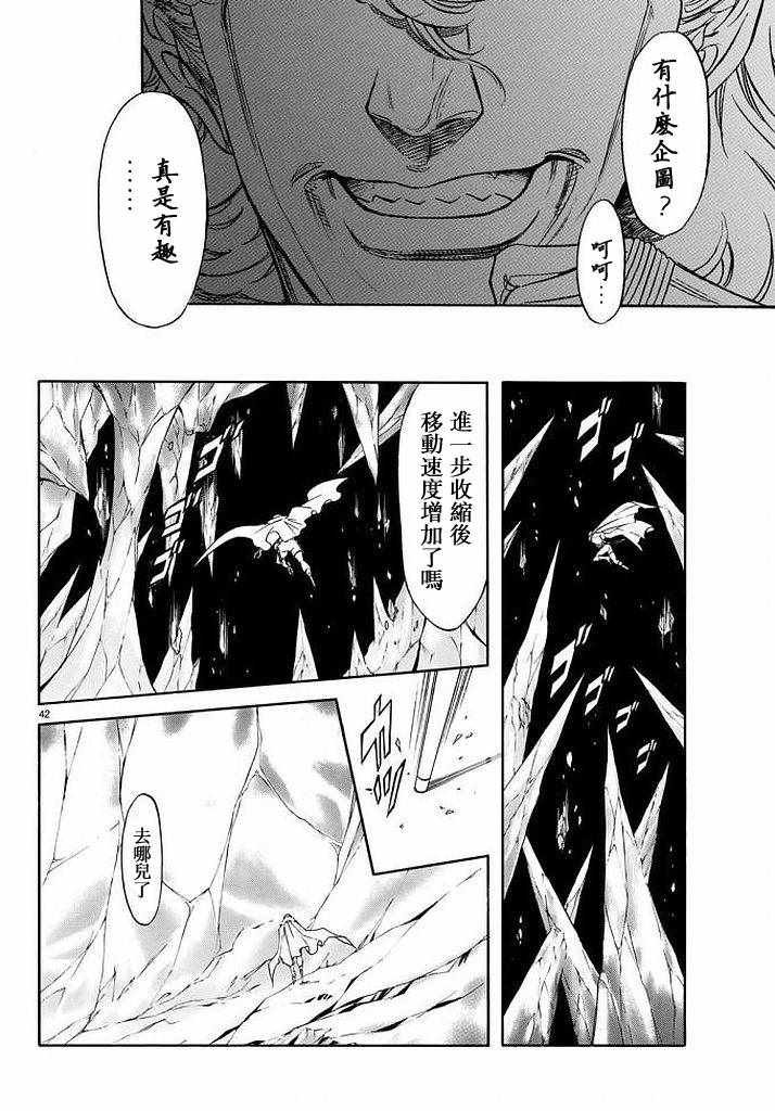 第99话