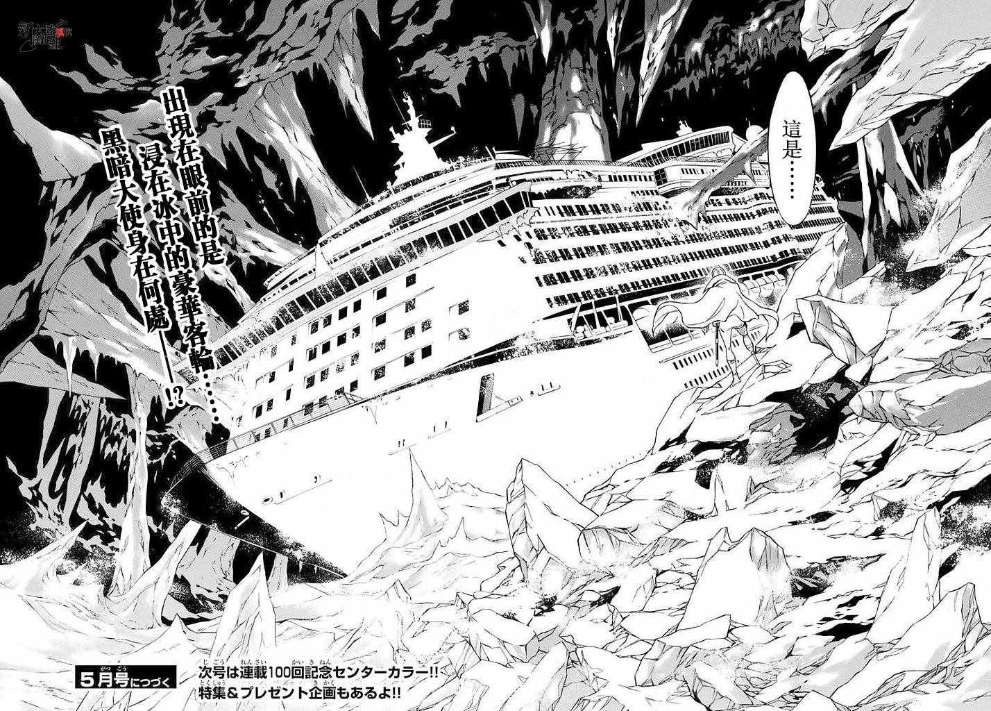 第99话