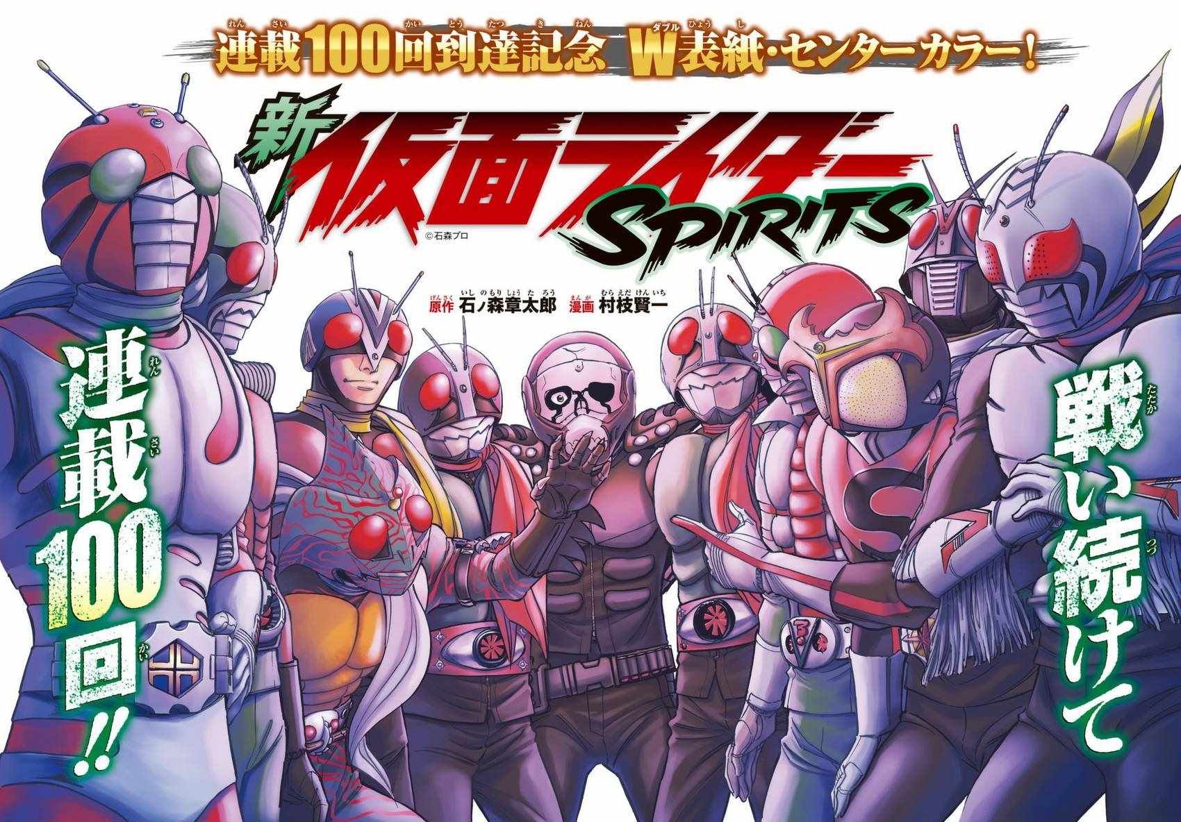 第100话