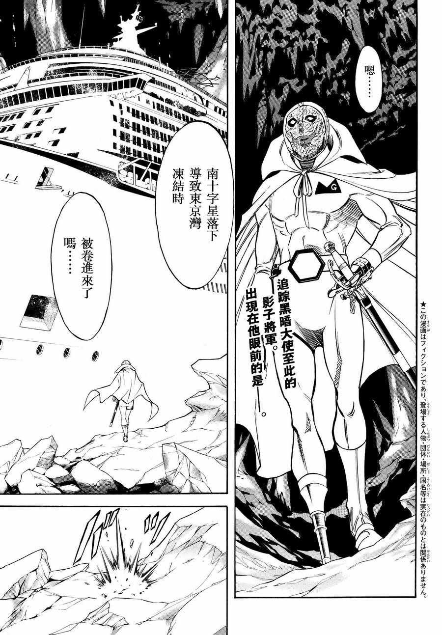 第100话