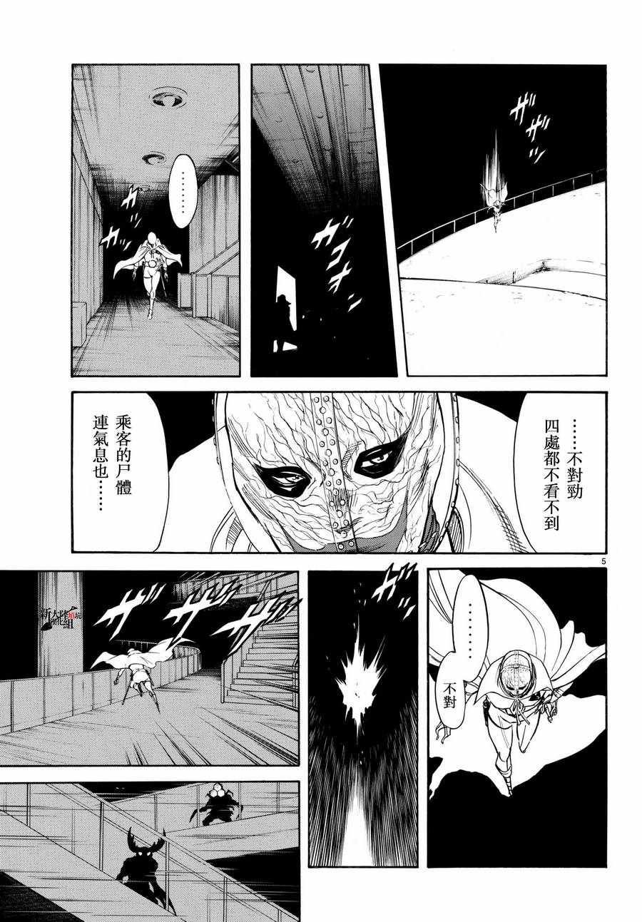 第100话