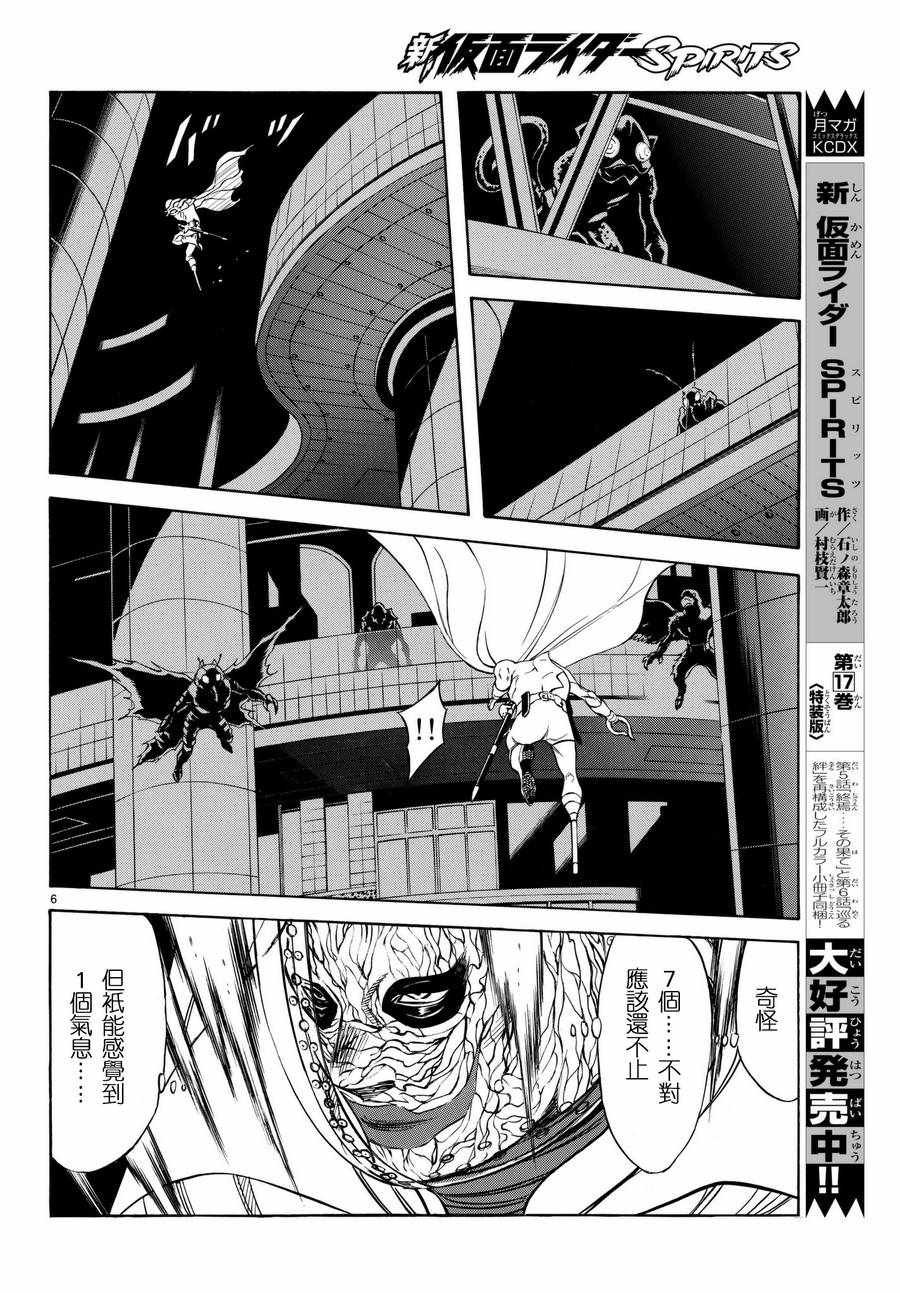 第100话