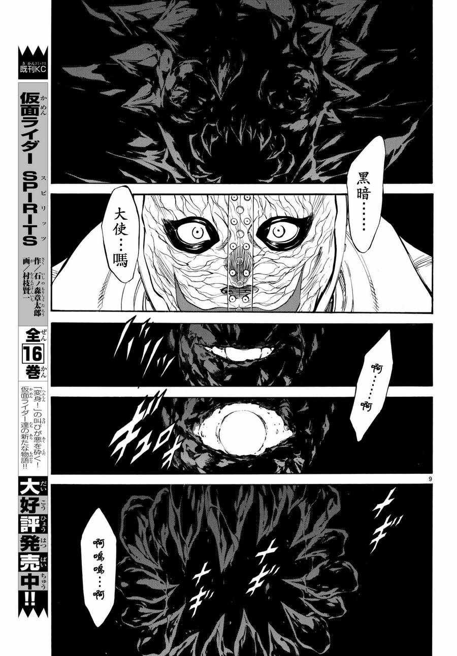 第100话