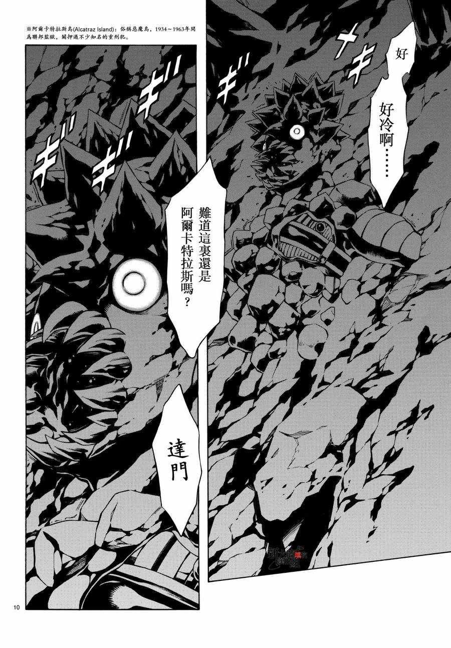 第100话