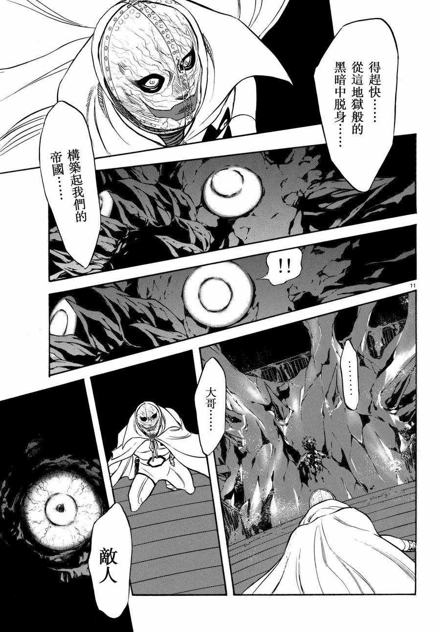 第100话
