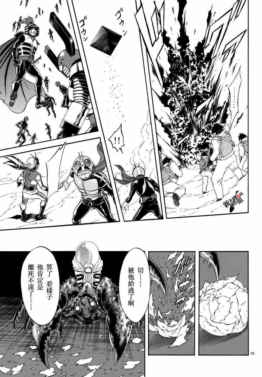 第100话
