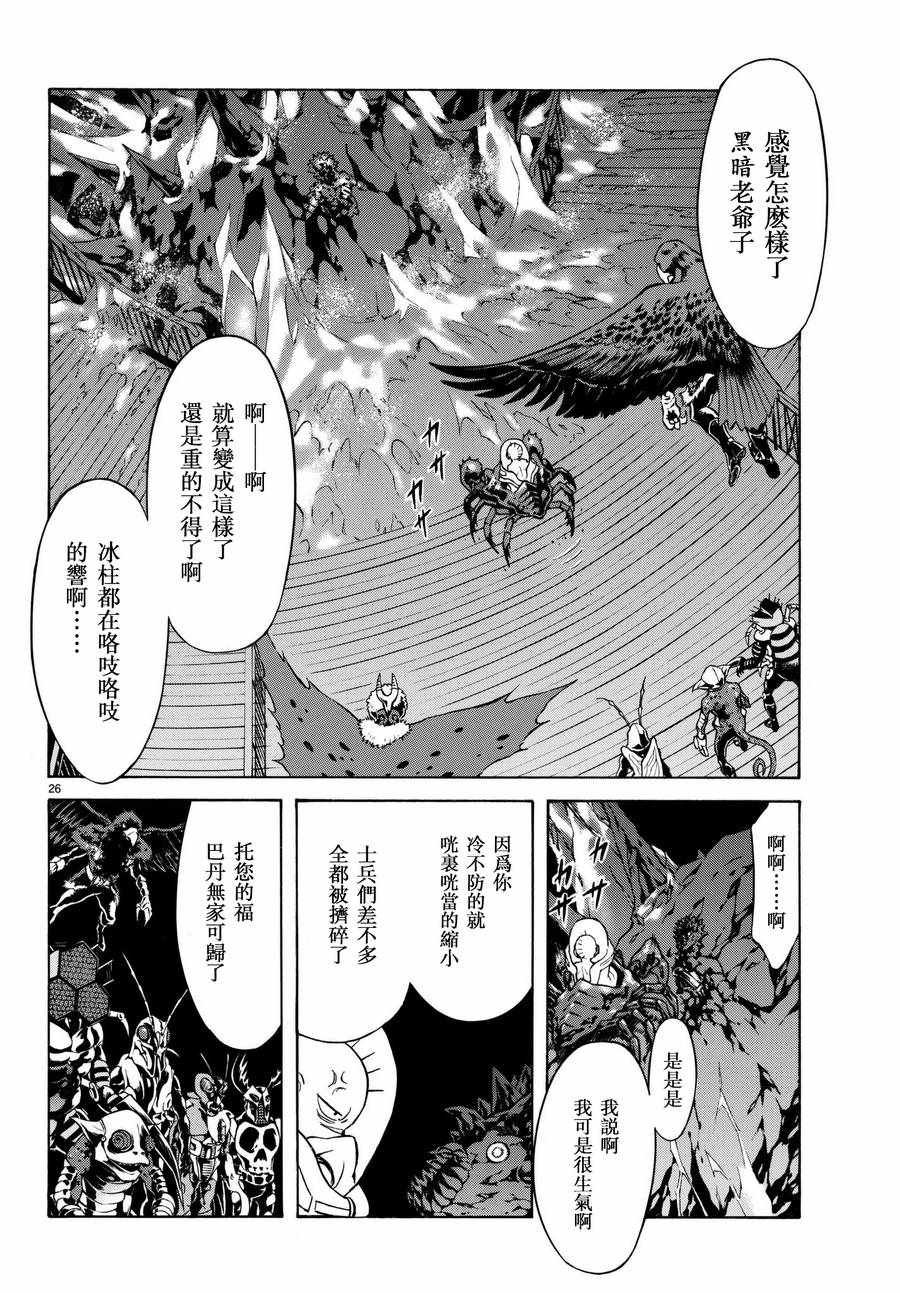 第100话