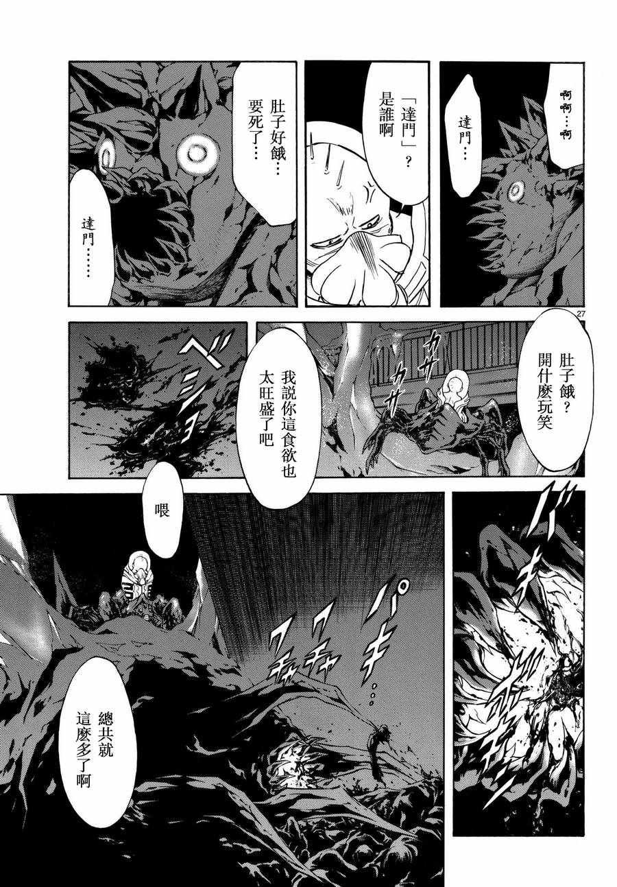 第100话