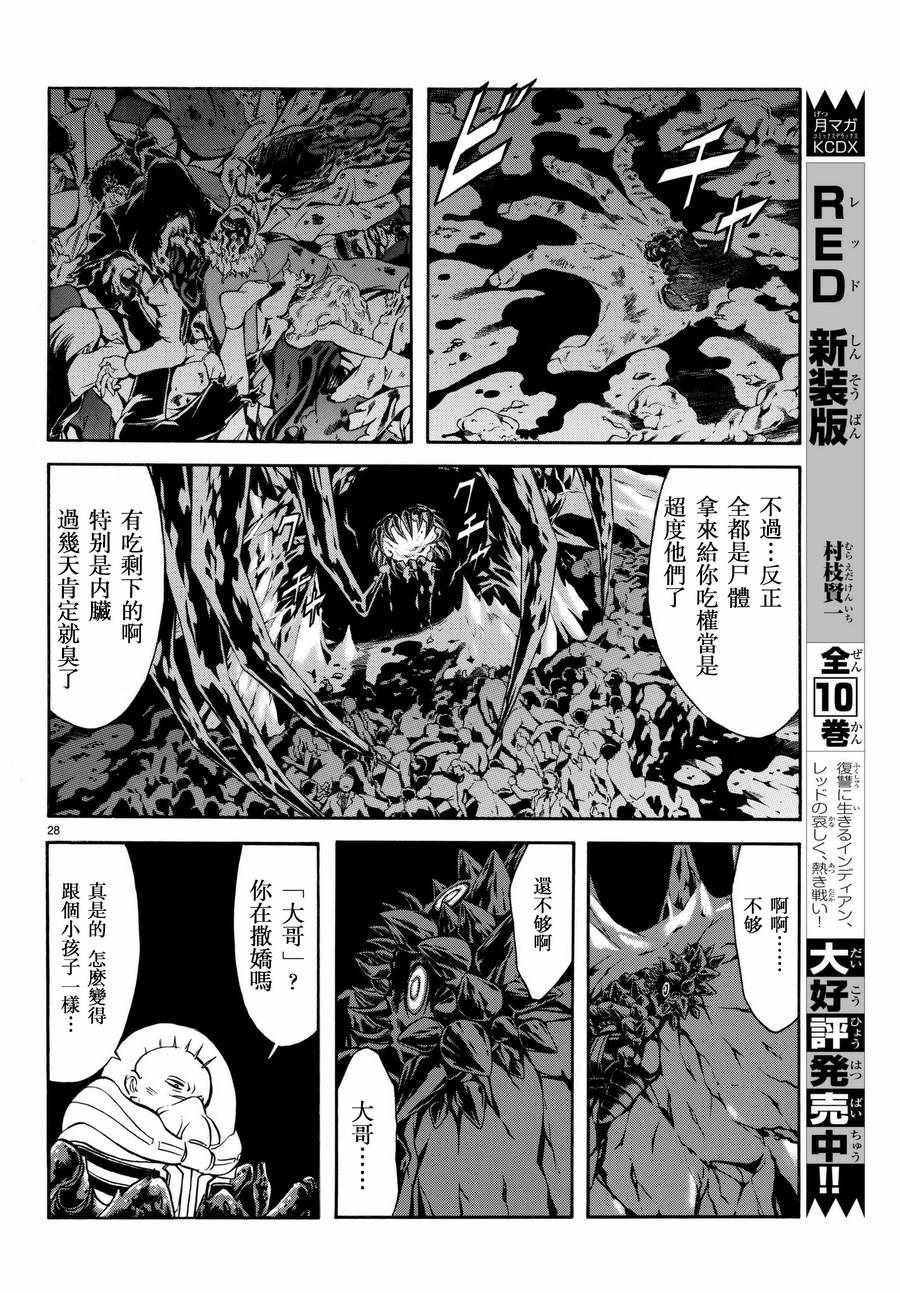 第100话