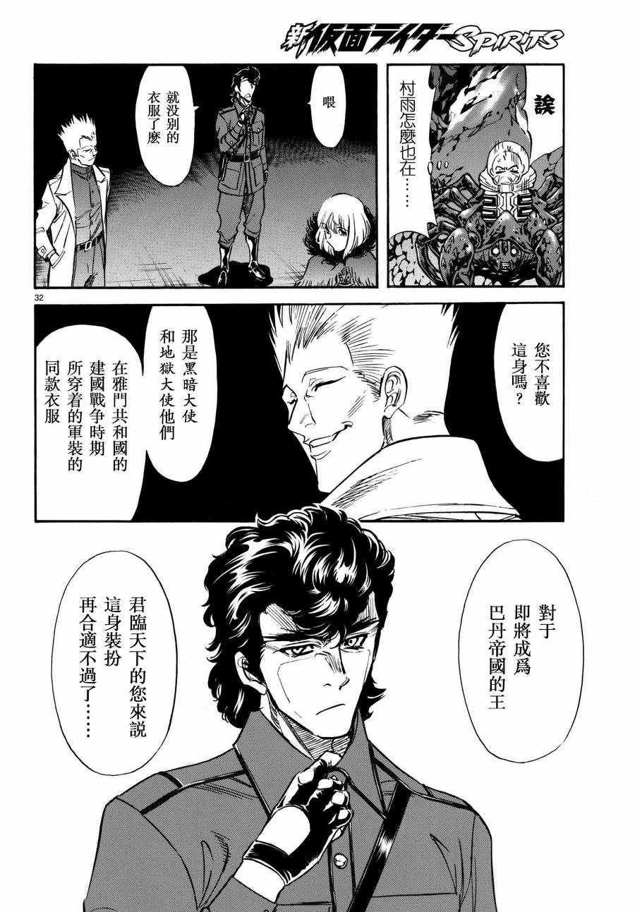 第100话