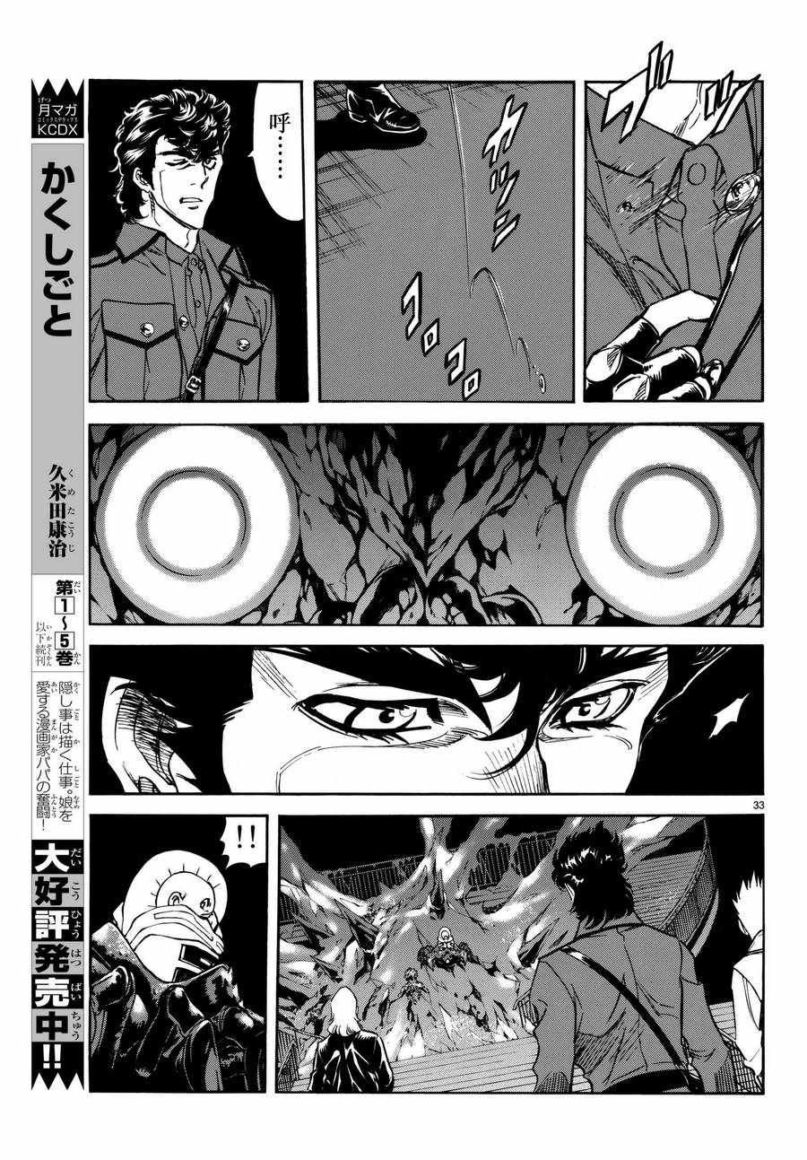 第100话