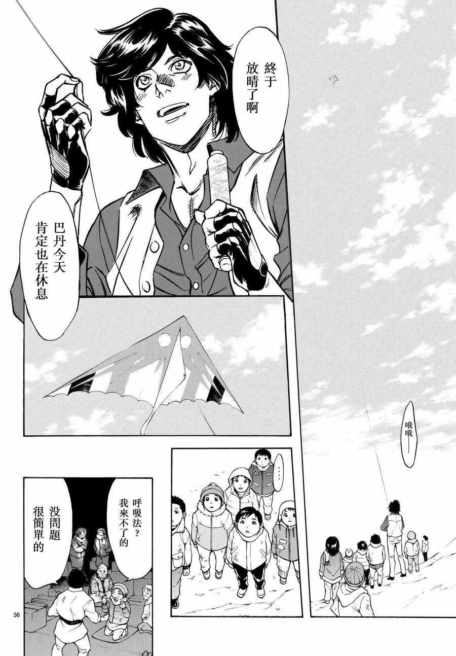 第100话
