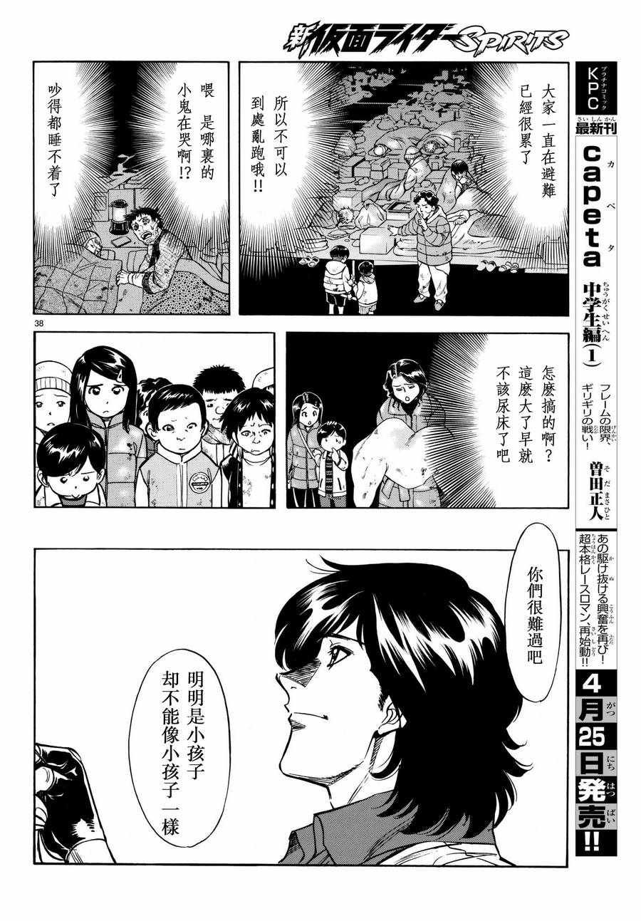 第100话