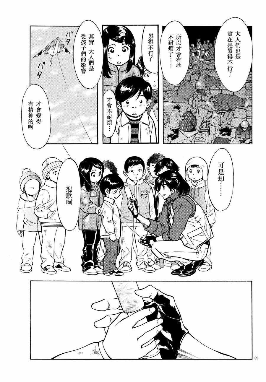 第100话