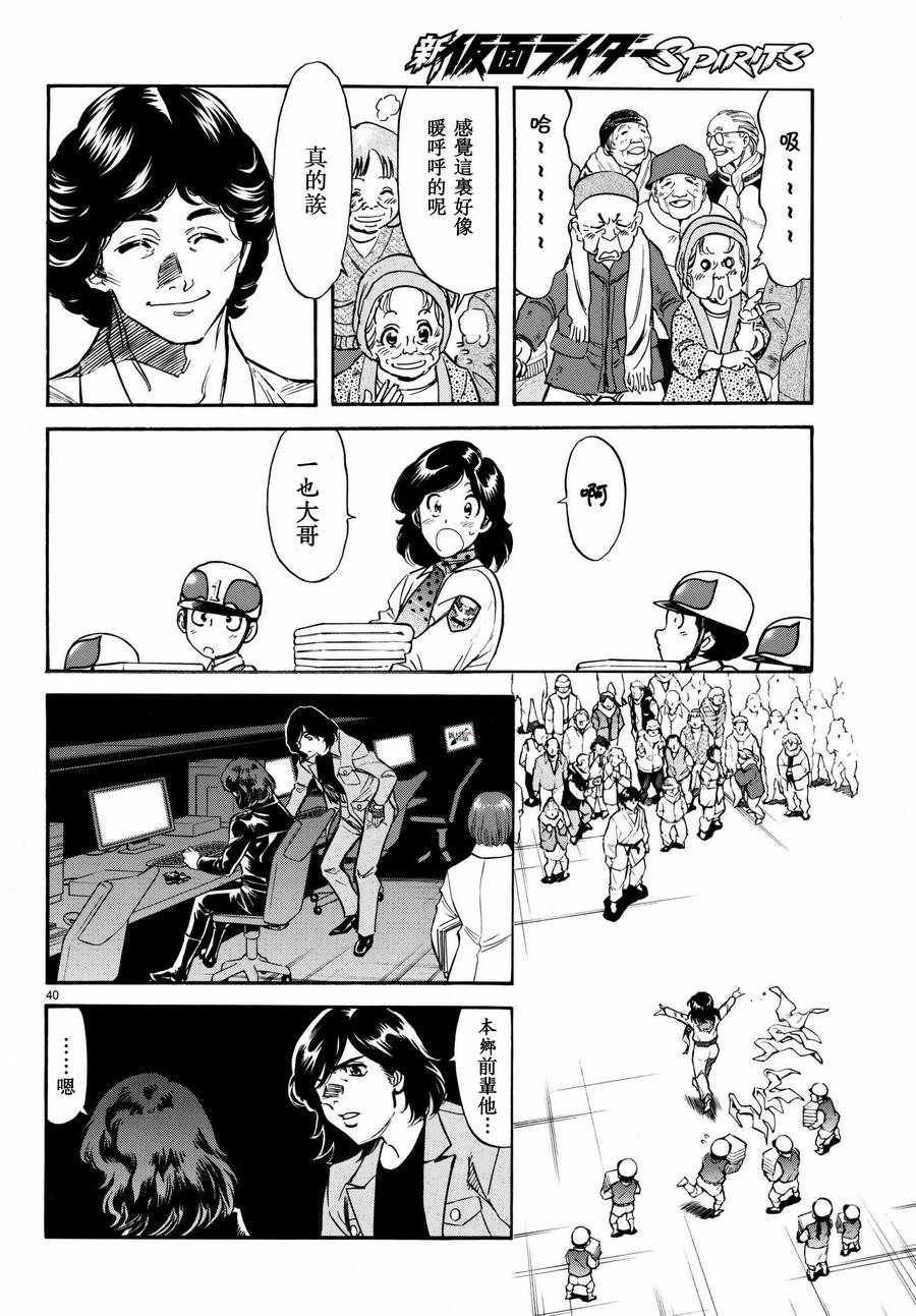 第100话