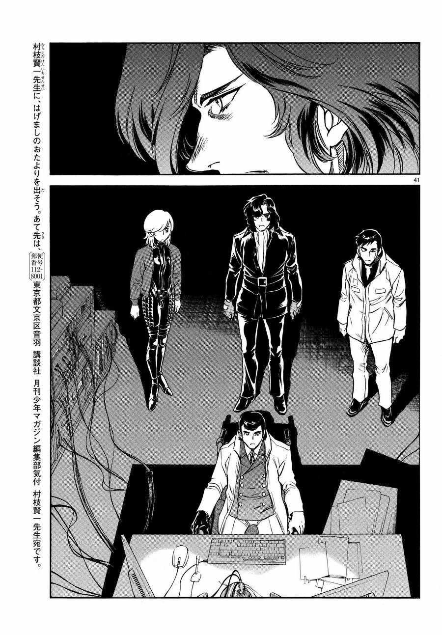 第100话