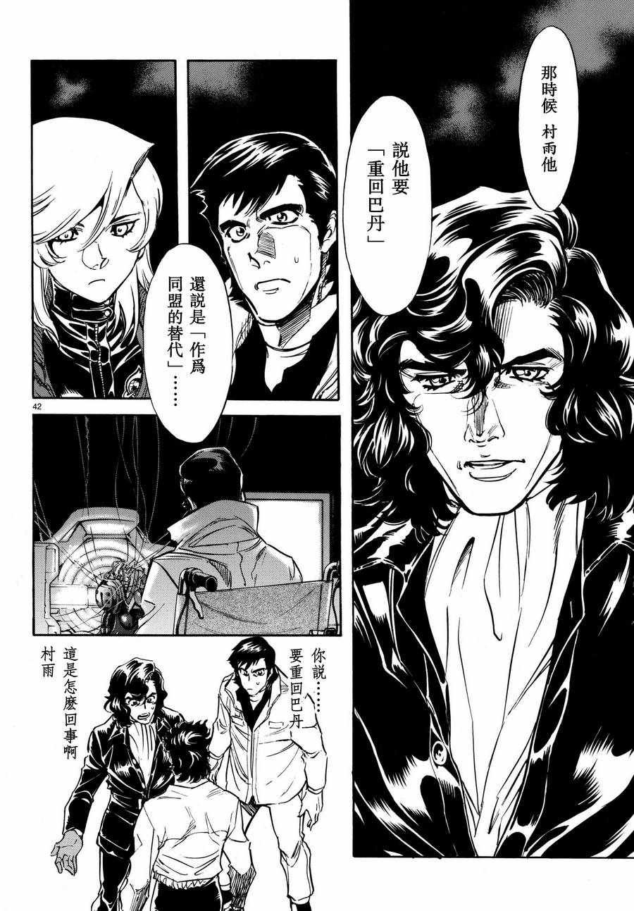 第100话