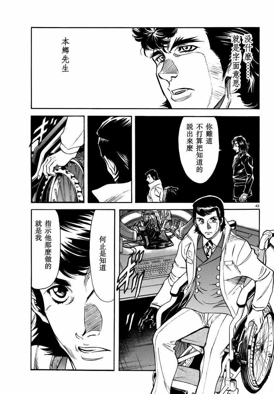 第100话