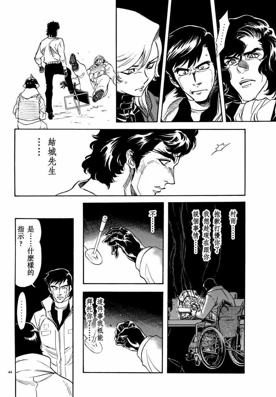 第100话