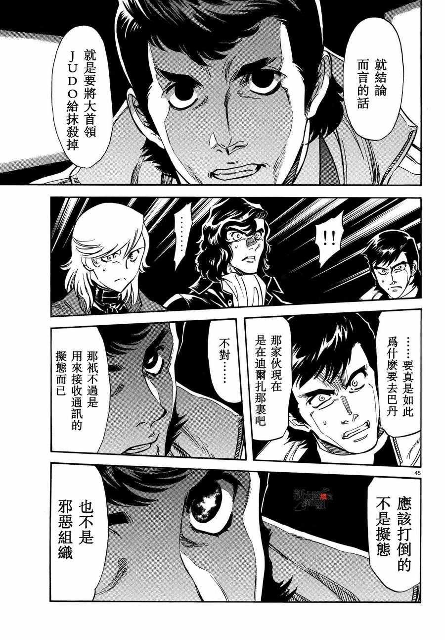 第100话