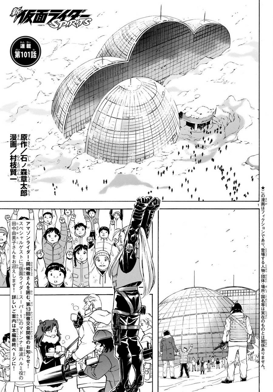 第101话
