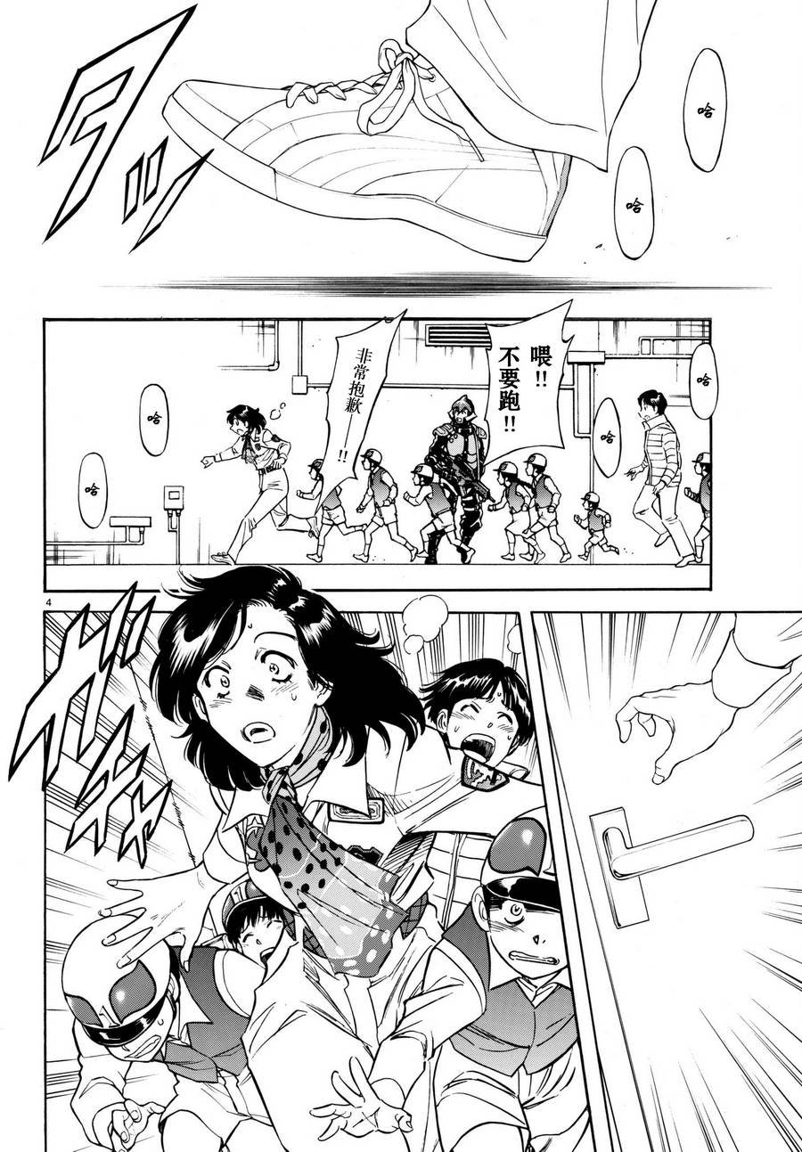 第101话