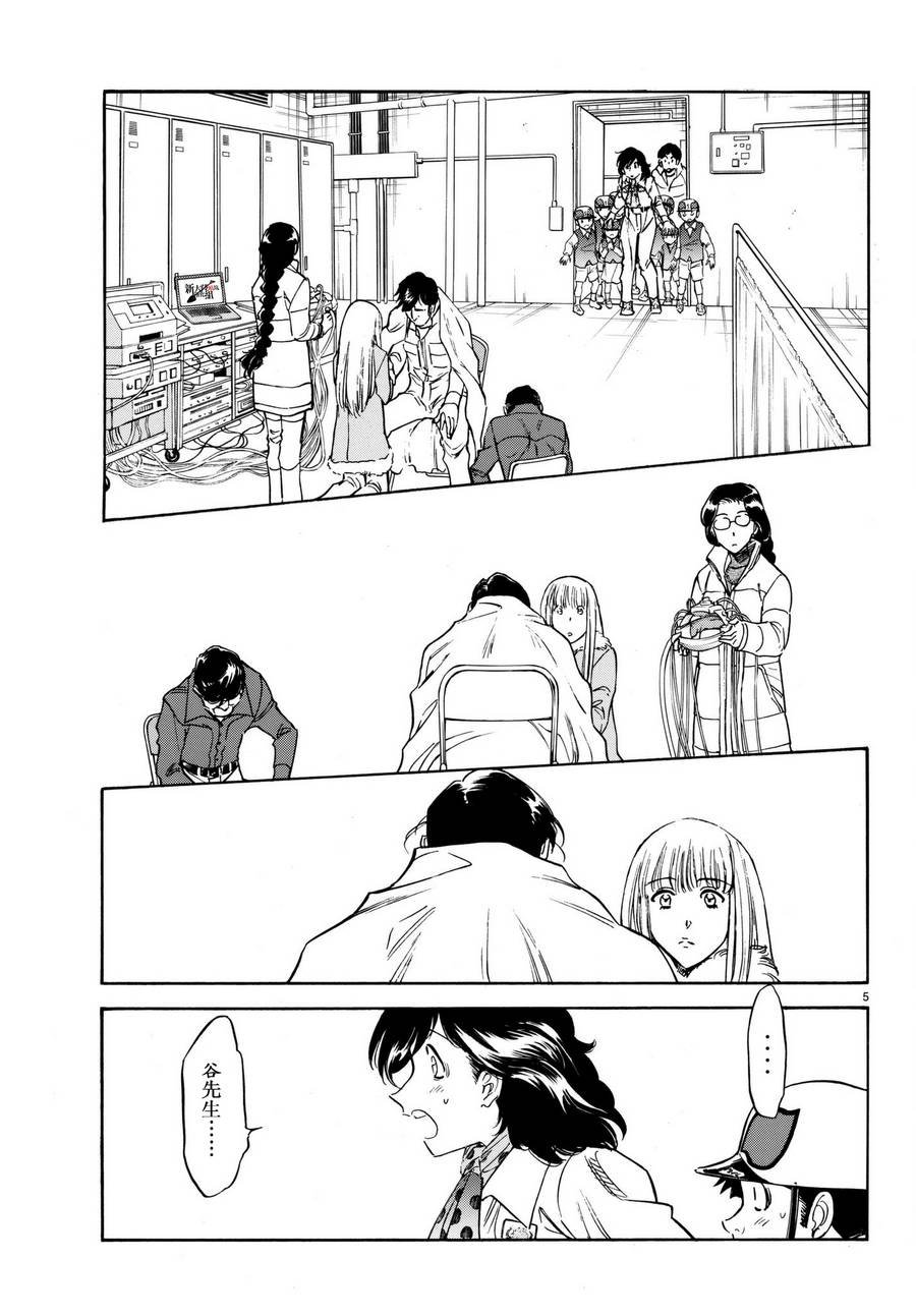 第101话