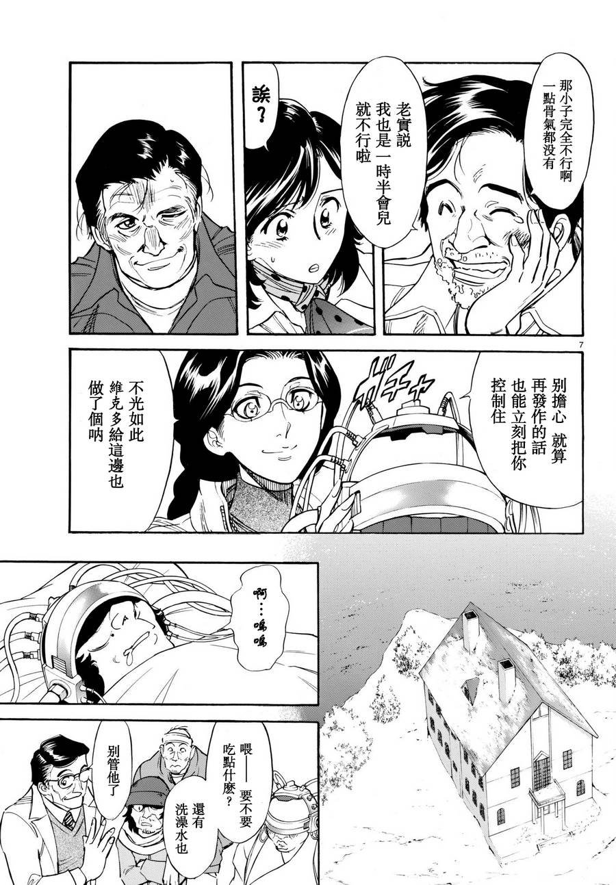 第101话