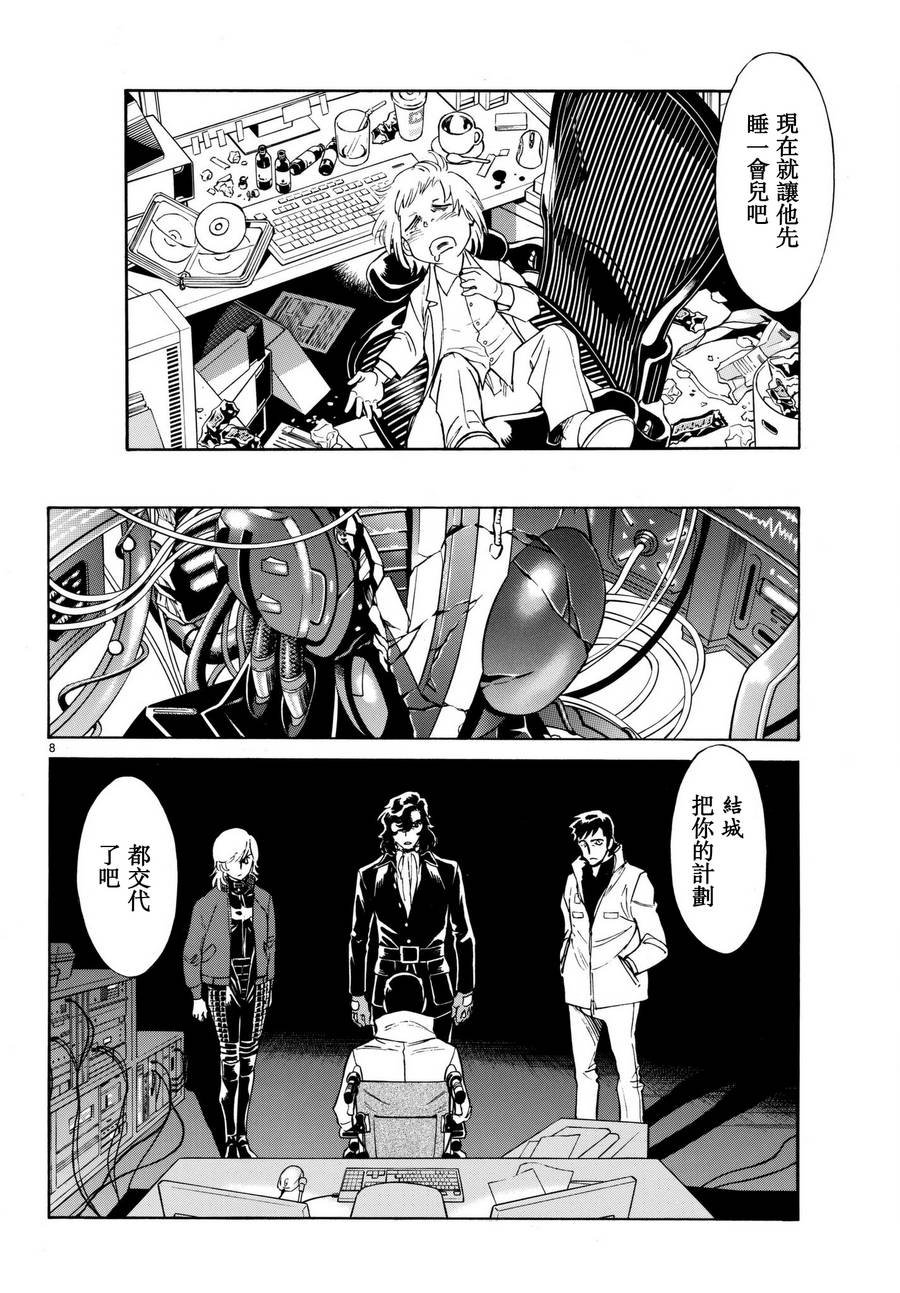 第101话