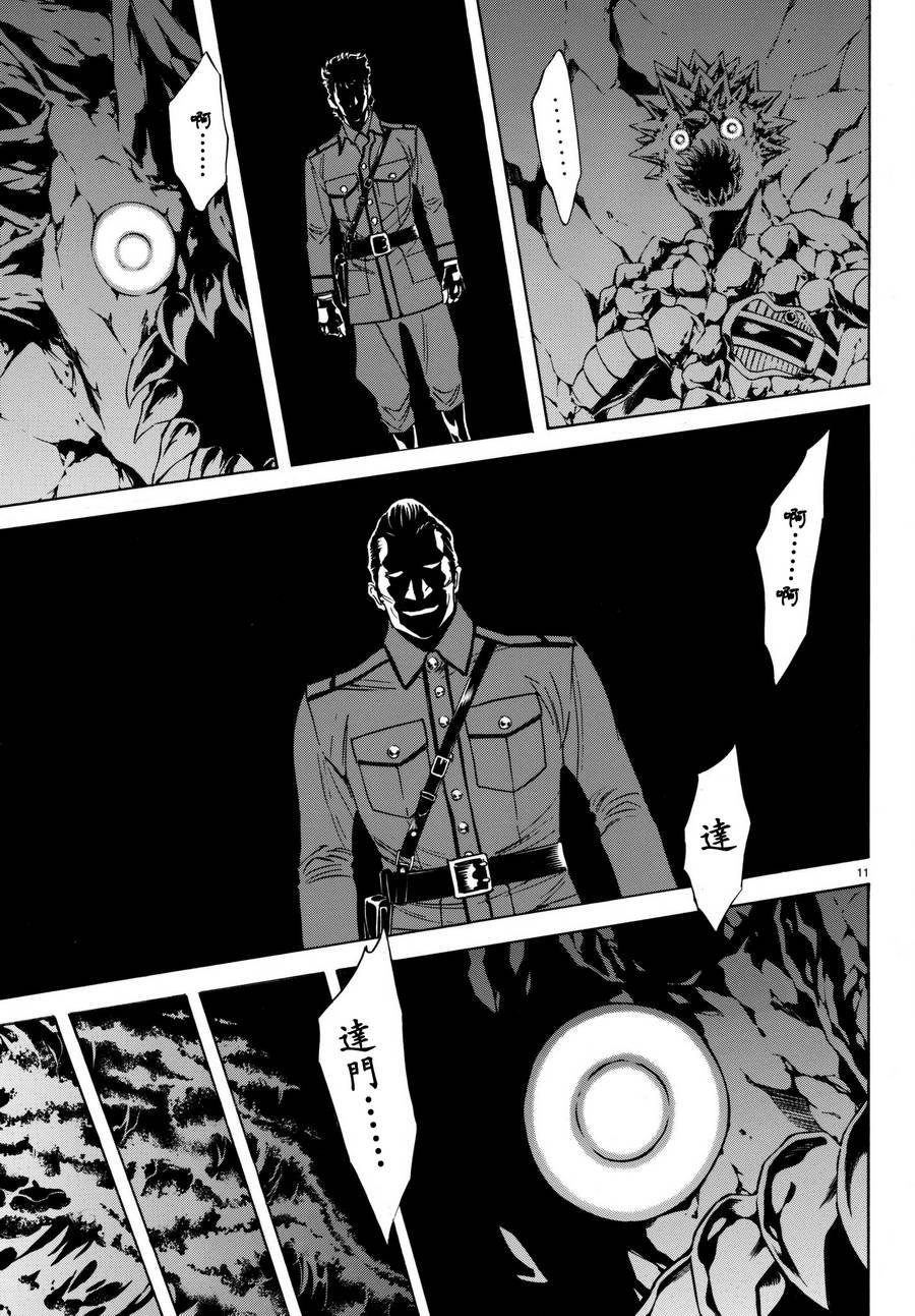 第101话