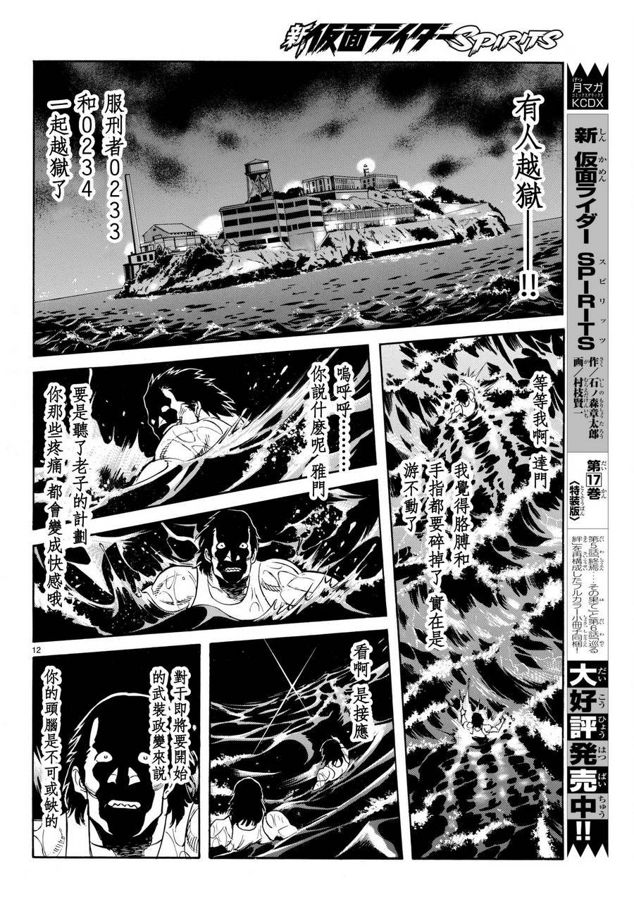 第101话