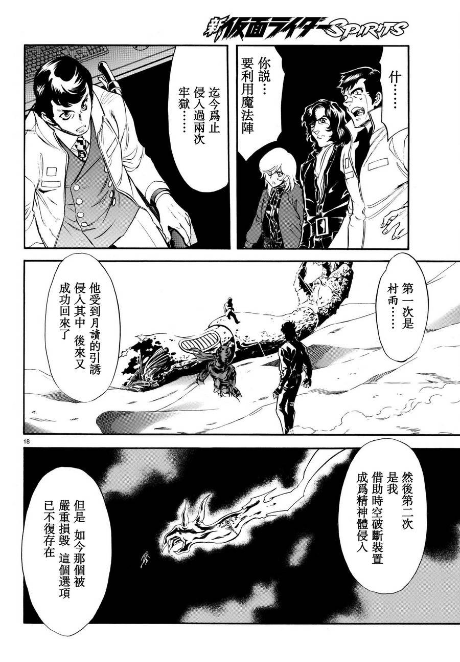 第101话