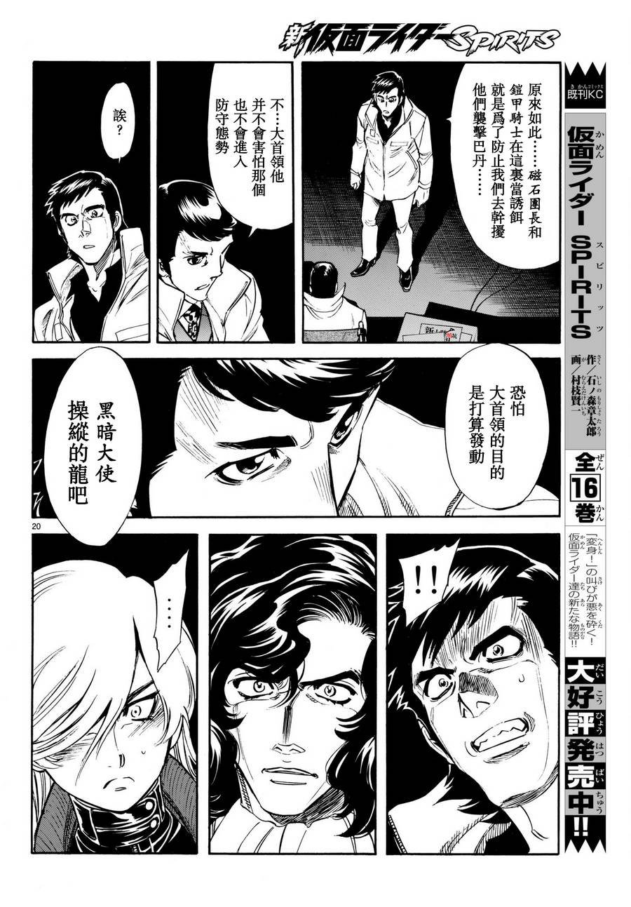 第101话