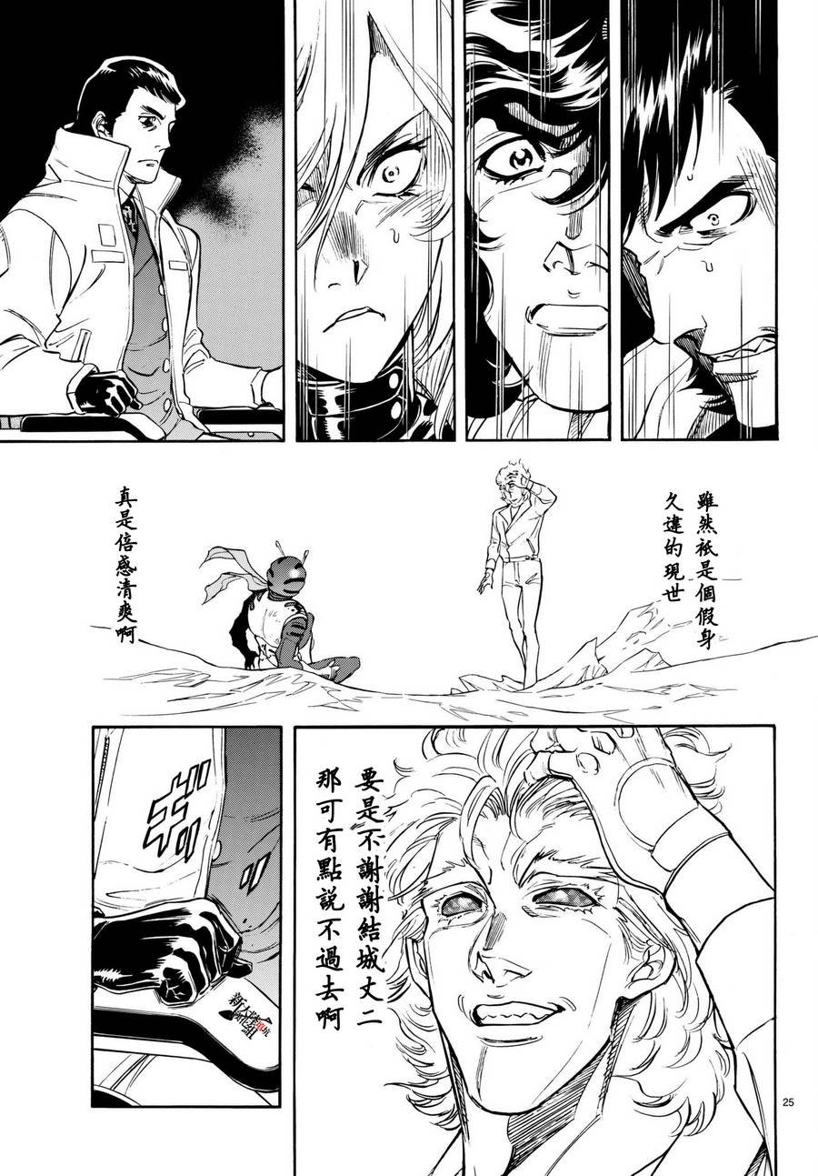 第101话