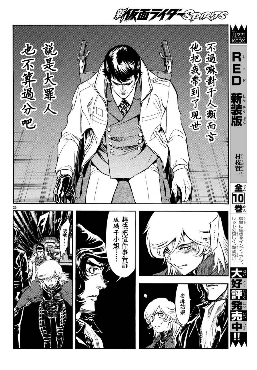 第101话