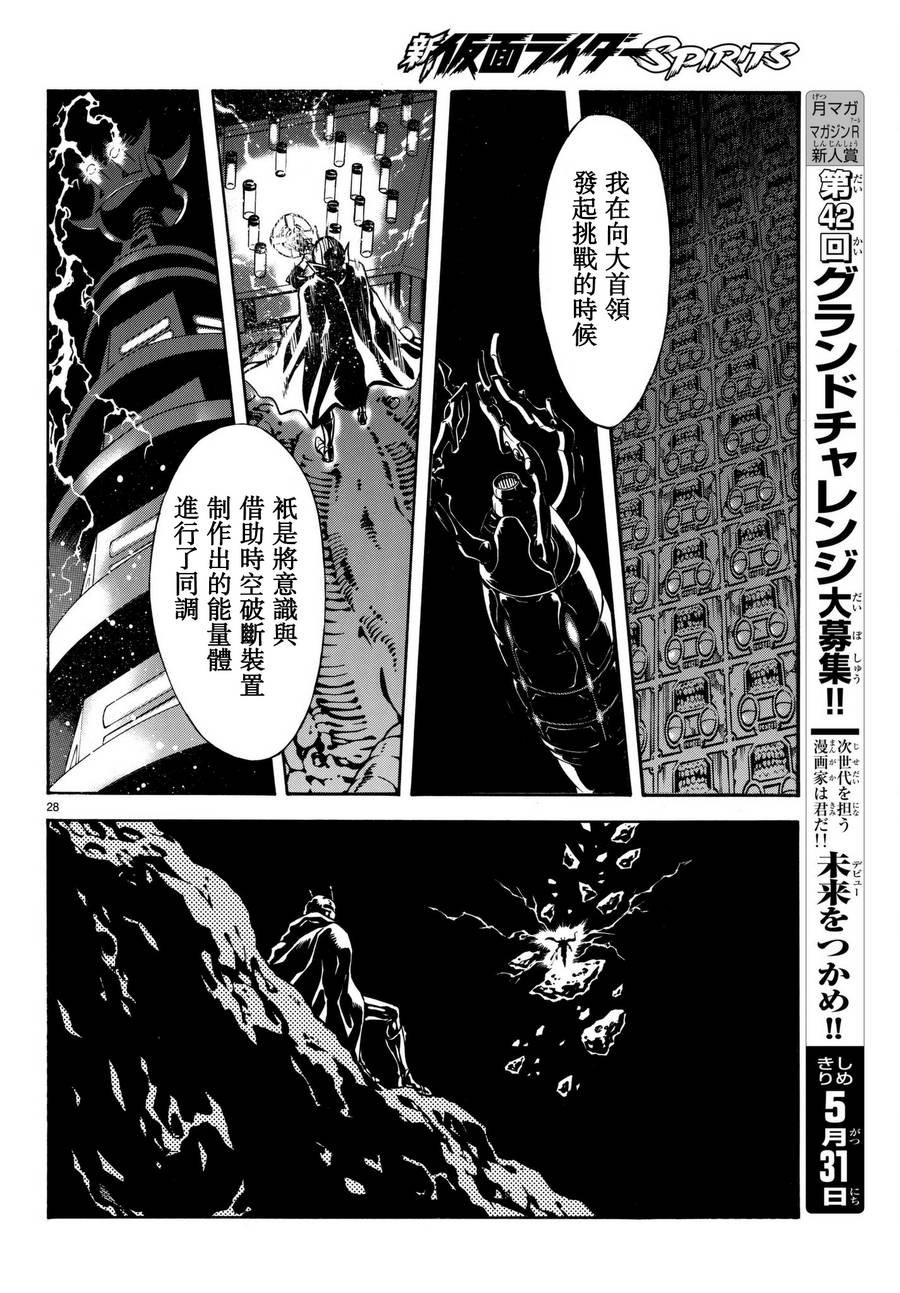 第101话