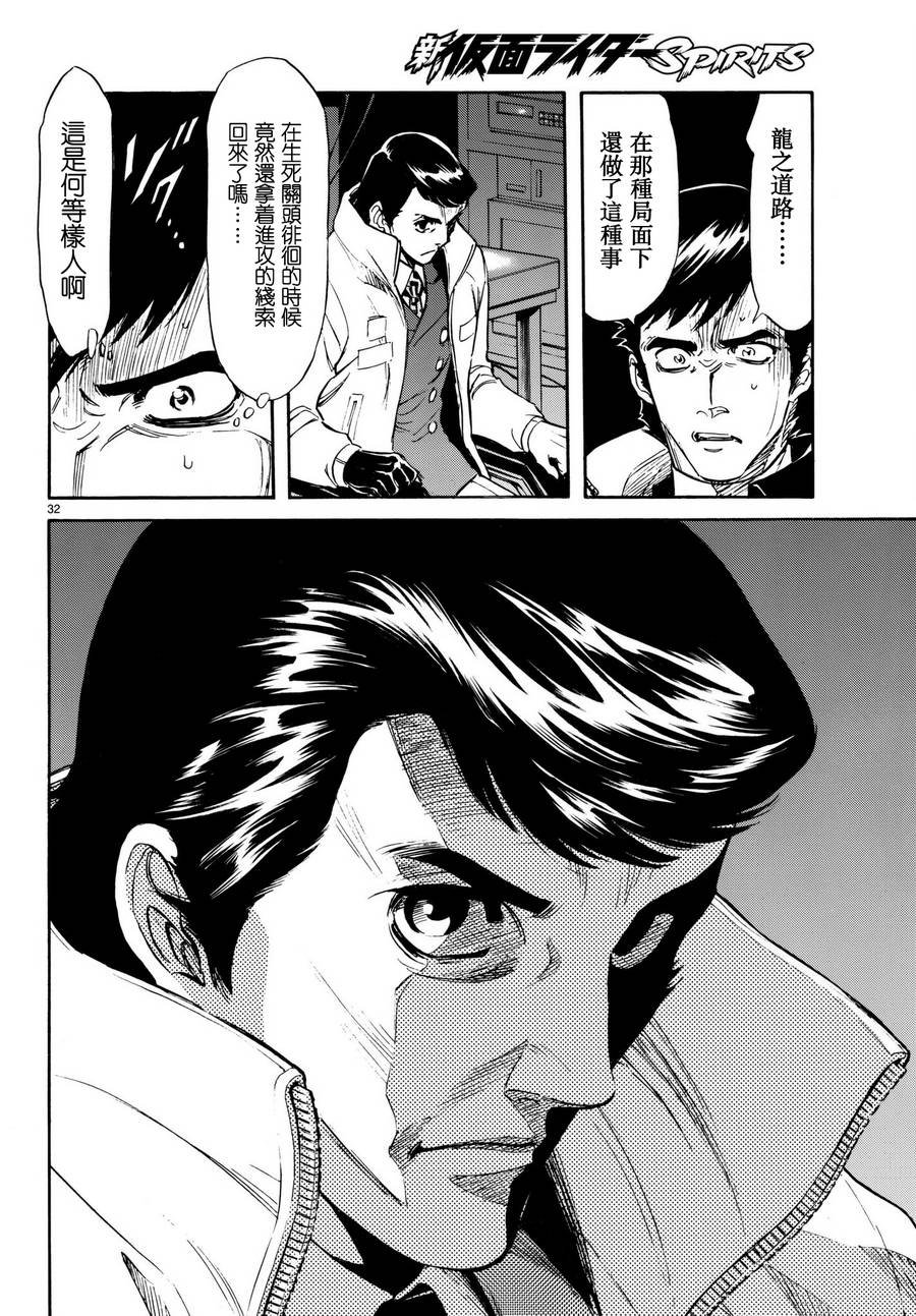 第101话