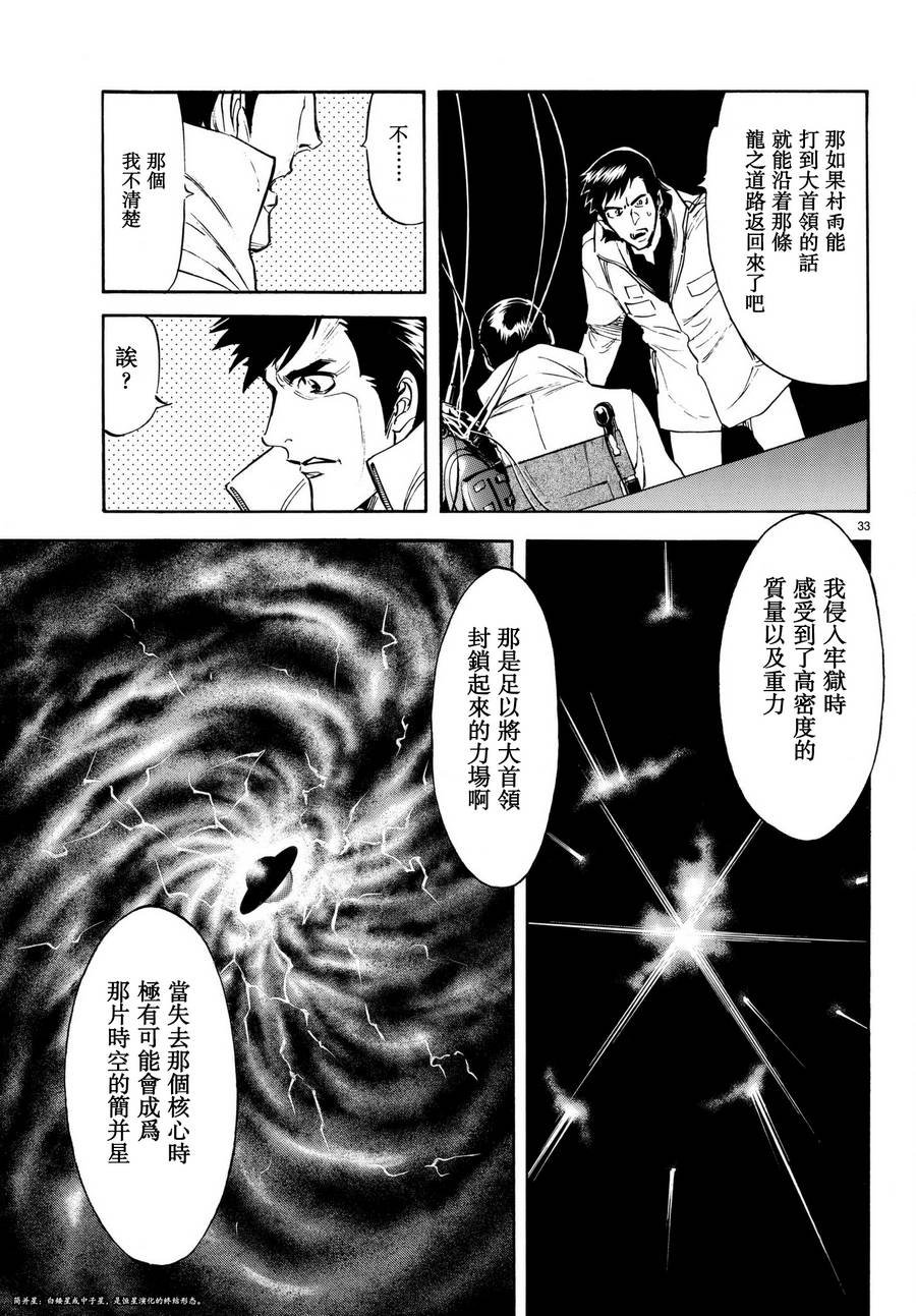 第101话