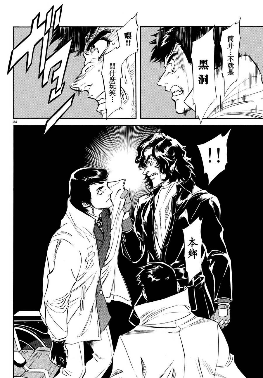 第101话